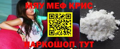 каннабис Лесосибирск
