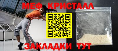 ALPHA PVP Ливны
