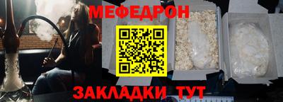 спиды Ликино-Дулёво