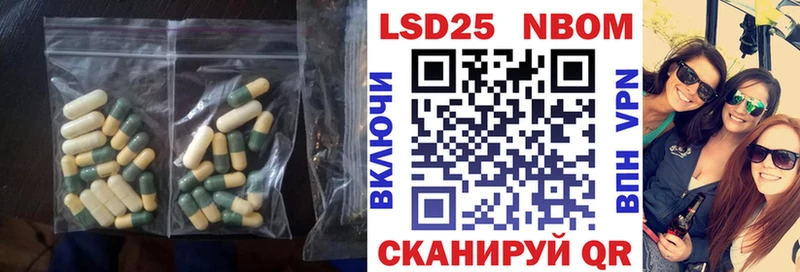 LSD-25 экстази ecstasy  Гурьевск 