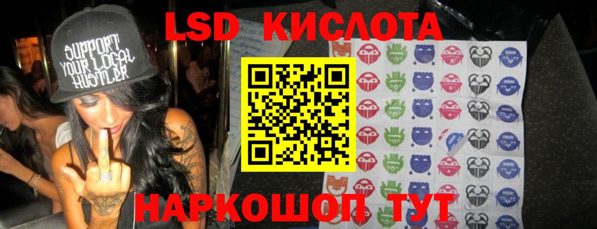 Гурьевск  Лсд 25 экстази кислота  блэк спрут ONION  ЛСД экстази  LSD-25 экстази ecstasy  Вход с VPN 