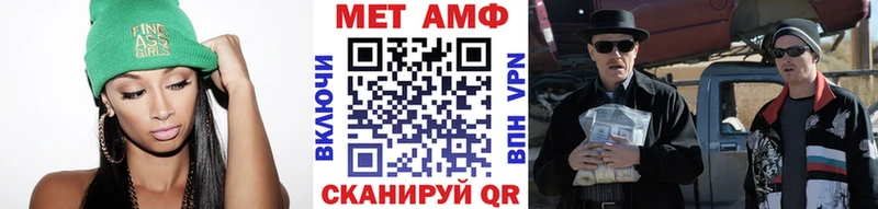МЕТАМФЕТАМИН кристалл  наркошоп  kraken ТОР  Гурьевск 