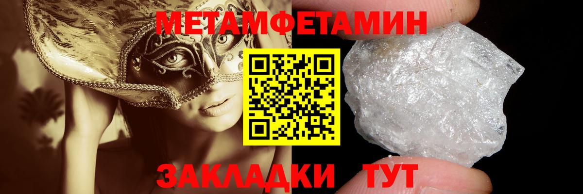 Гурьевск  Первитин витя  Первитин витя  Вход с VPN 