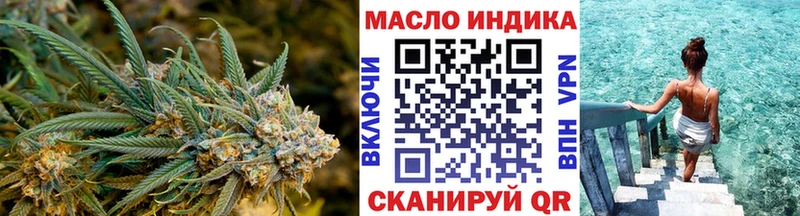 Дистиллят ТГК жижа  Гурьевск 