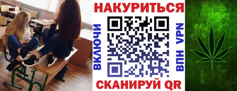 даркнет сайт Гурьевск МАРИХУАНА план