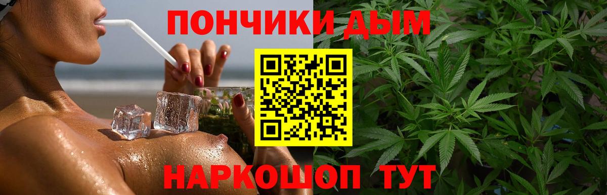 Шишки марихуана сатива  Вход с VPN  Бошки Шишки тримм  Конопля Amnesia  Гурьевск  Марихуана THC 21% 