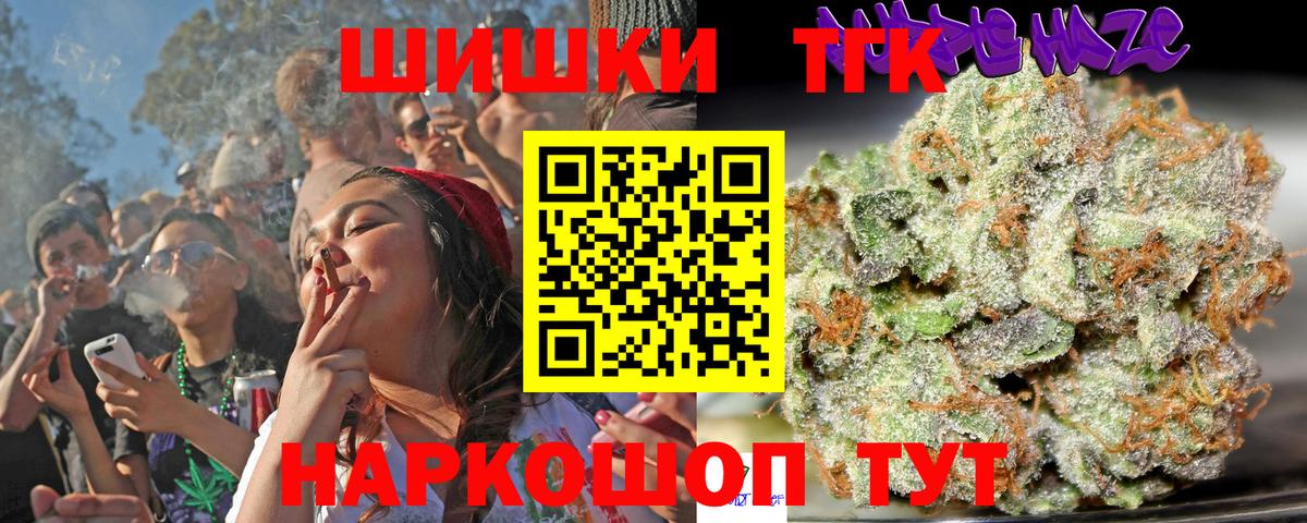 Шишки марихуана MAZAR Гурьевск